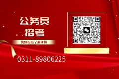 2024年度辽宁省考试录用公务员公告（6996人）