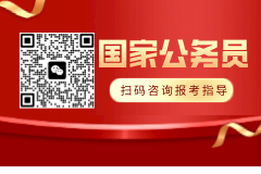 2026年中央机关及其直属机构考试录用公务员公共科目笔试考试大纲