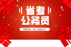 2024广东省考试录用公务员公告（17307人）
